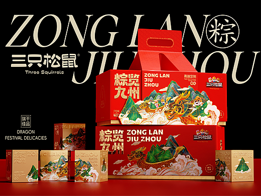 三只松鼠×同道设计 粽览九州端午粽子礼盒包装设计