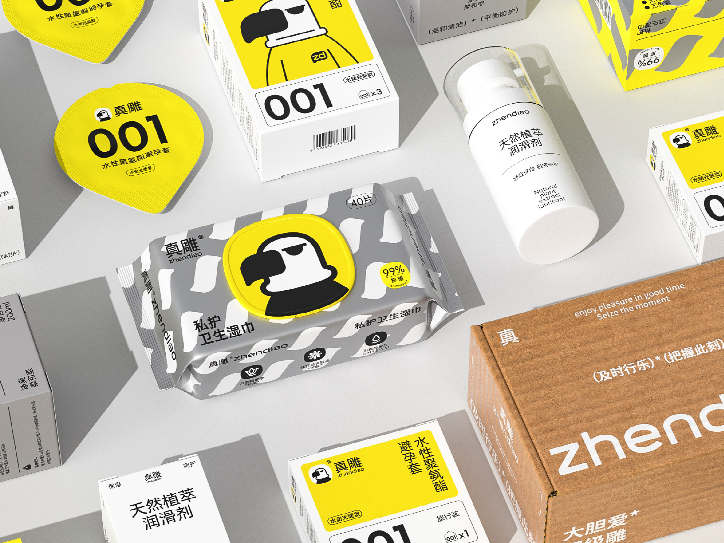 真雕两性用品/品牌设计/包装设计/ip设计