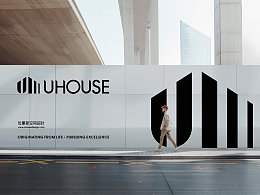 頑形品牌設(shè)計 | UHOUSE
