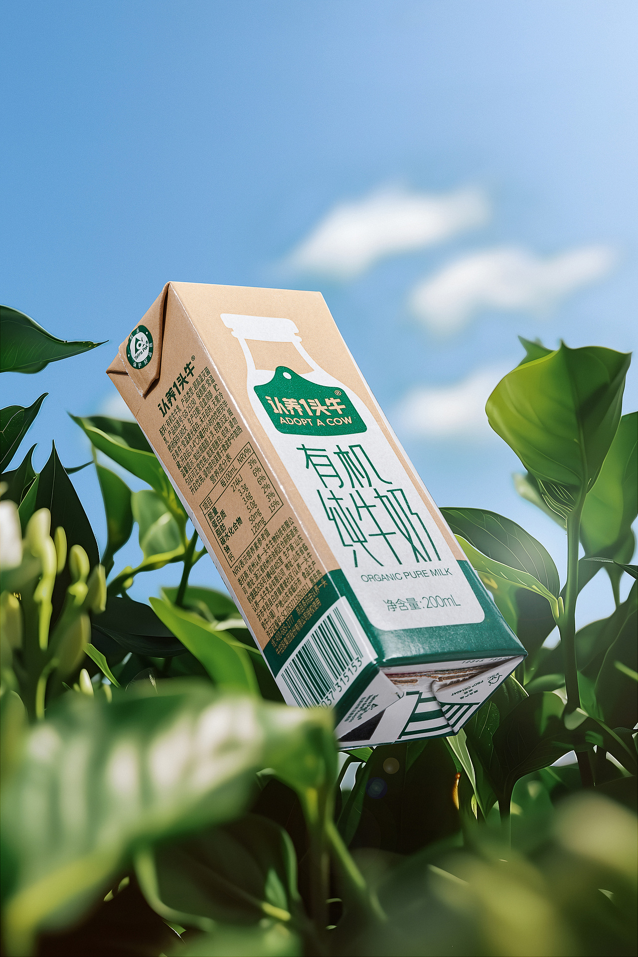 AIGC助力｜认养1头牛场景图（图ZMzg1OTE0Njc2） - 产品摄影 - 站酷设计师呀是鸭哥啊原创素材 - 站酷ZCOOL