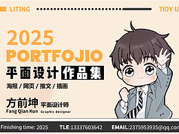 2020-2025作品合集