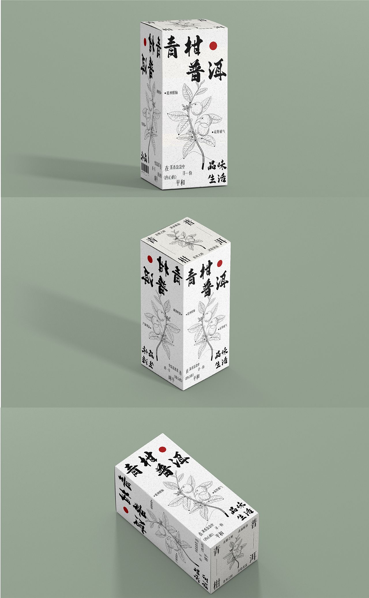 半夏中茶丨茶叶品牌设计（图ZMzg1OTE4ODky） - 品牌 - 站酷设计师邮闲原创素材 - 站酷ZCOOL