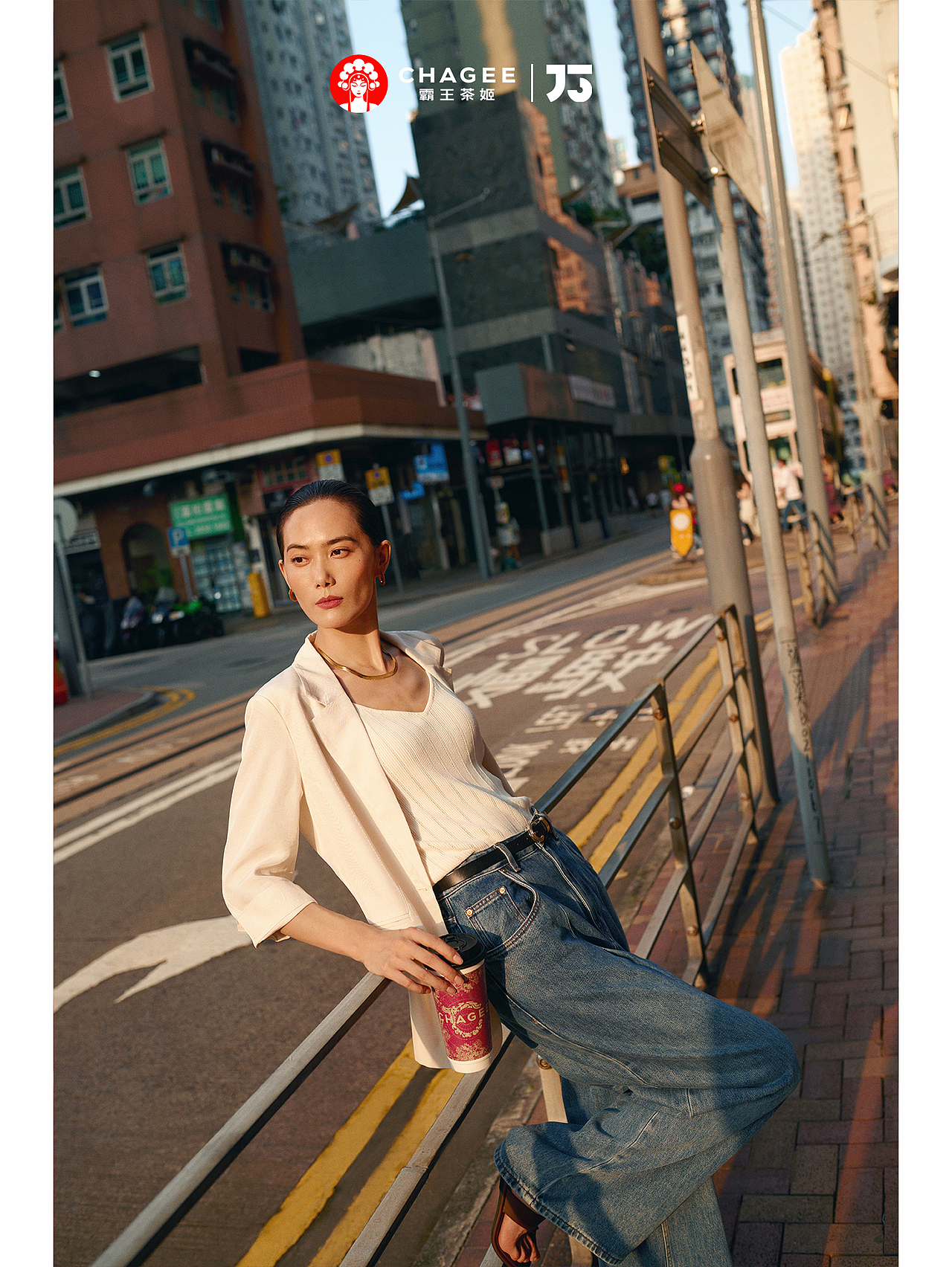 奶茶人像 / 霸王茶姬香港开城海报