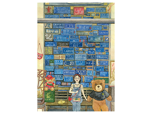 重庆记忆——军哥书屋