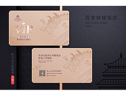 钟楼酒店房卡设计