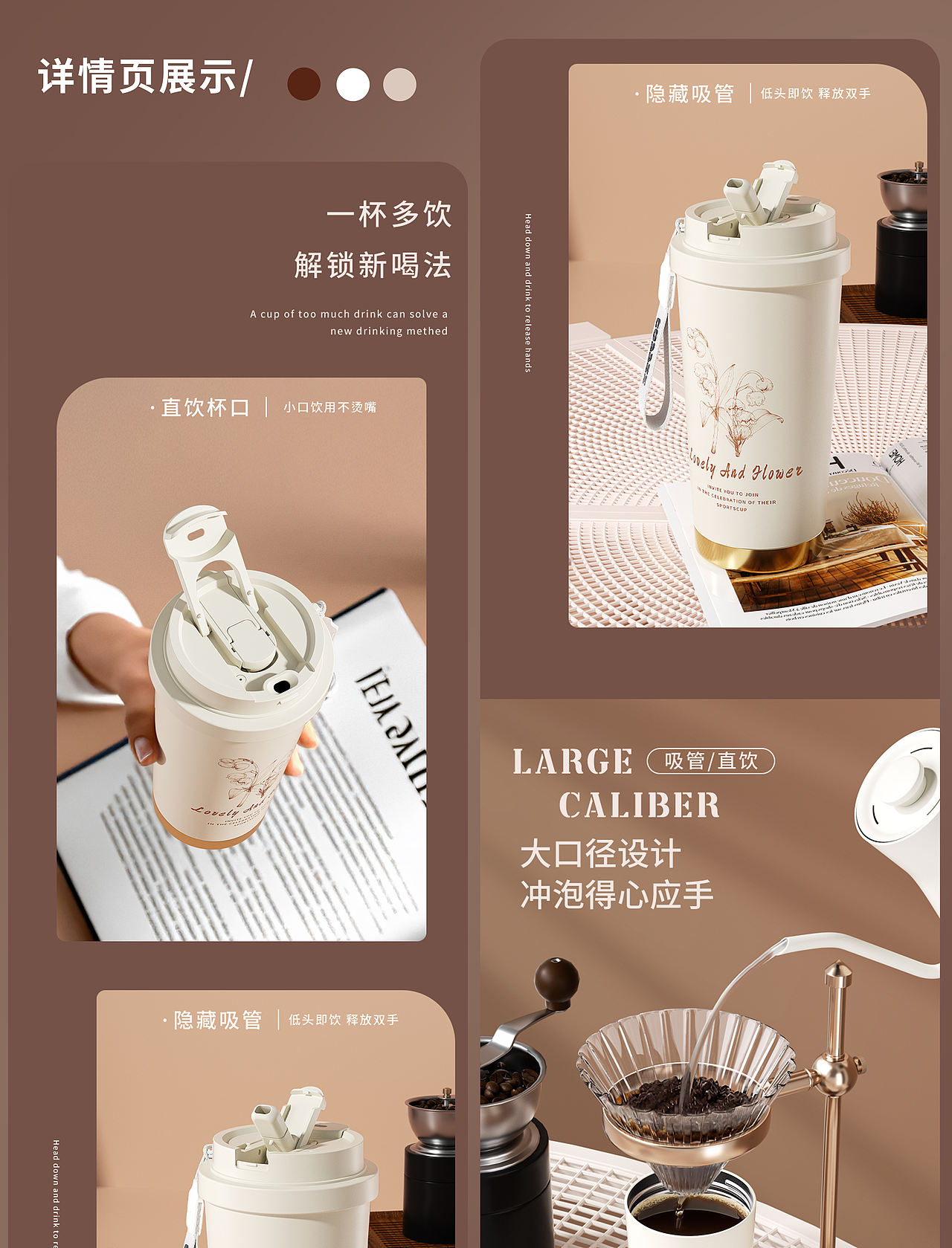 咖啡杯-详情页-案例分享（图ZMzg1OTIwOTcy） - 电商 - 站酷设计师屿三视觉设计原创素材 - 站酷ZCOOL