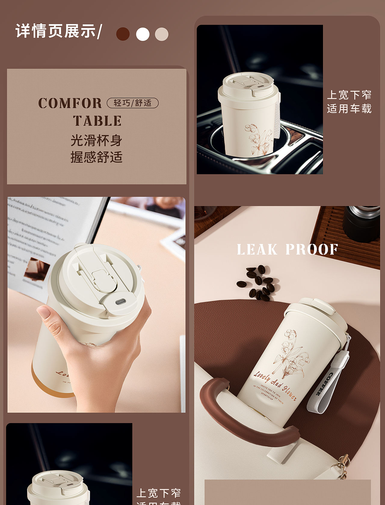 咖啡杯-详情页-案例分享（图ZMzg1OTIwOTg0） - 电商 - 站酷设计师屿三视觉设计原创素材 - 站酷ZCOOL