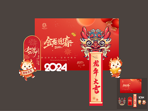 新年美陈设计