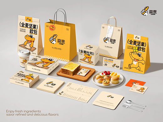 喜麦丨烘焙品牌全案&IP形象设计