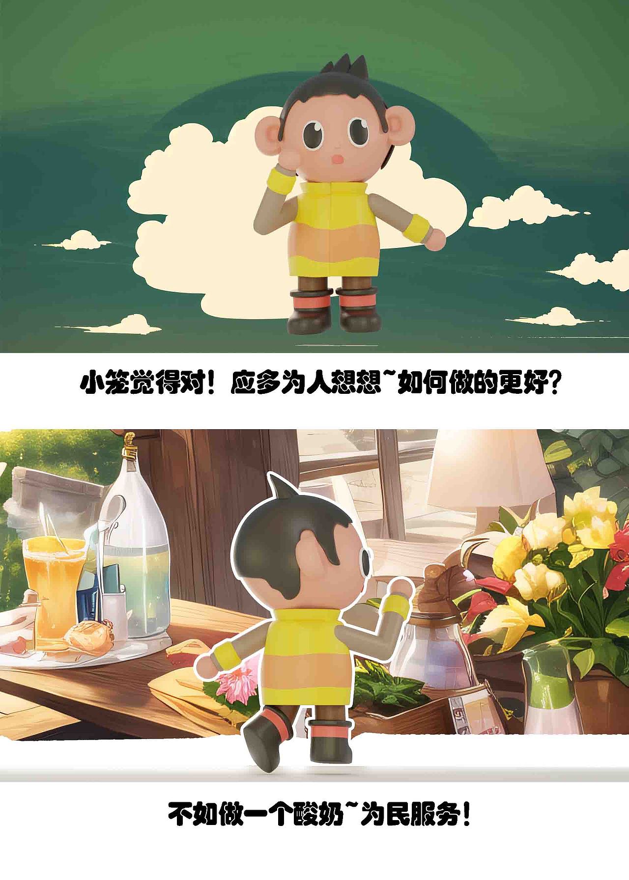 2025年十二星座卡通故事设计AI内容创作（图ZMzg1OTI2OTY0） - 短篇/格漫 - 站酷设计师uuustar原创素材 - 站酷ZCOOL