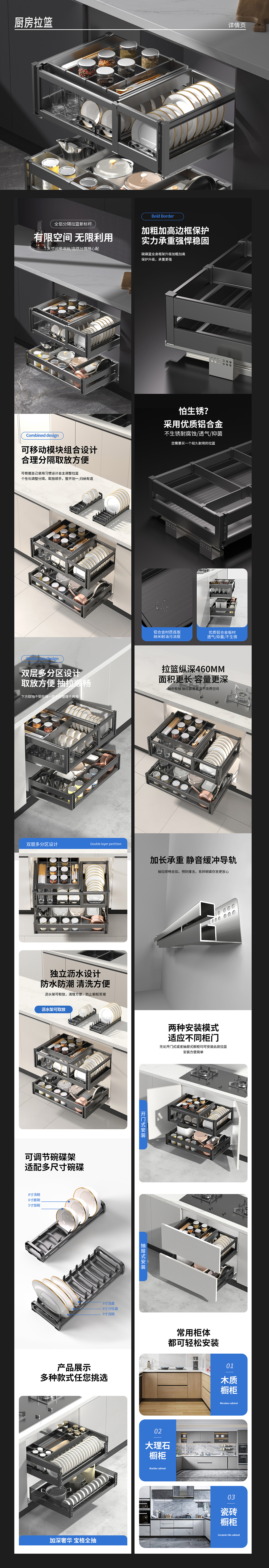 厨房拉篮（图ZMzg1OTMyMDE2） - 电商 - 站酷设计师半夏哟原创素材 - 站酷ZCOOL