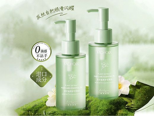护发精油详情页 | 品牌设计 | 电商设计（个人主页-ZNzE0MjkyMTI=） - 品牌 - 站酷设计师打不死的小健原创素材 - 站酷ZCOOL