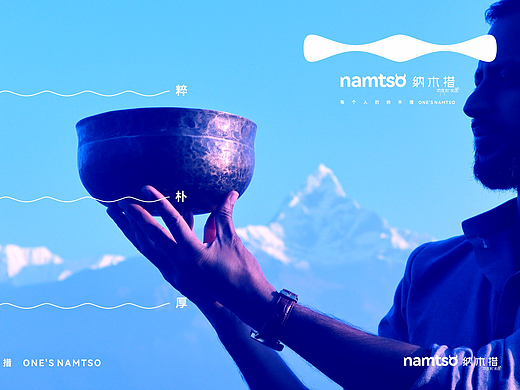 纳木措LOGO