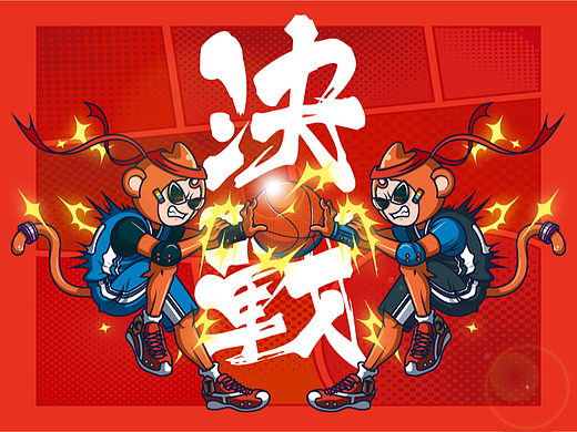 篮球赛海报