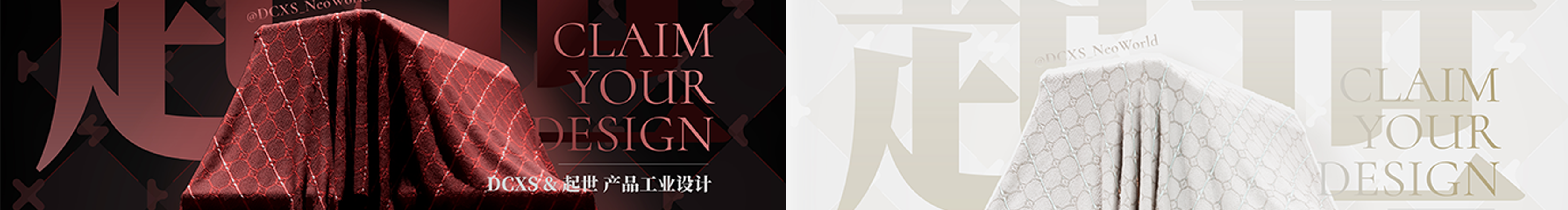 毛起世的个人主页（封面预览） - 主页封面设置 - 站酷设计师毛起世原创素材 - 站酷ZCOOL