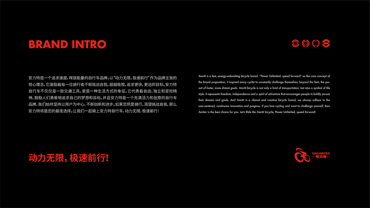 设计作品集|逐浪派对