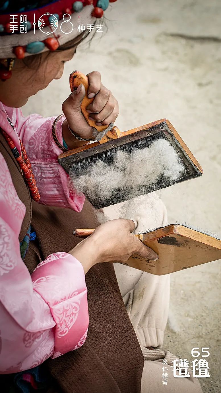 氆氇-藏地女性的日常与彩虹（图ZMzg1OTM5NzM2） - 工艺品设计 - 站酷设计师108种手艺原创素材 - 站酷ZCOOL