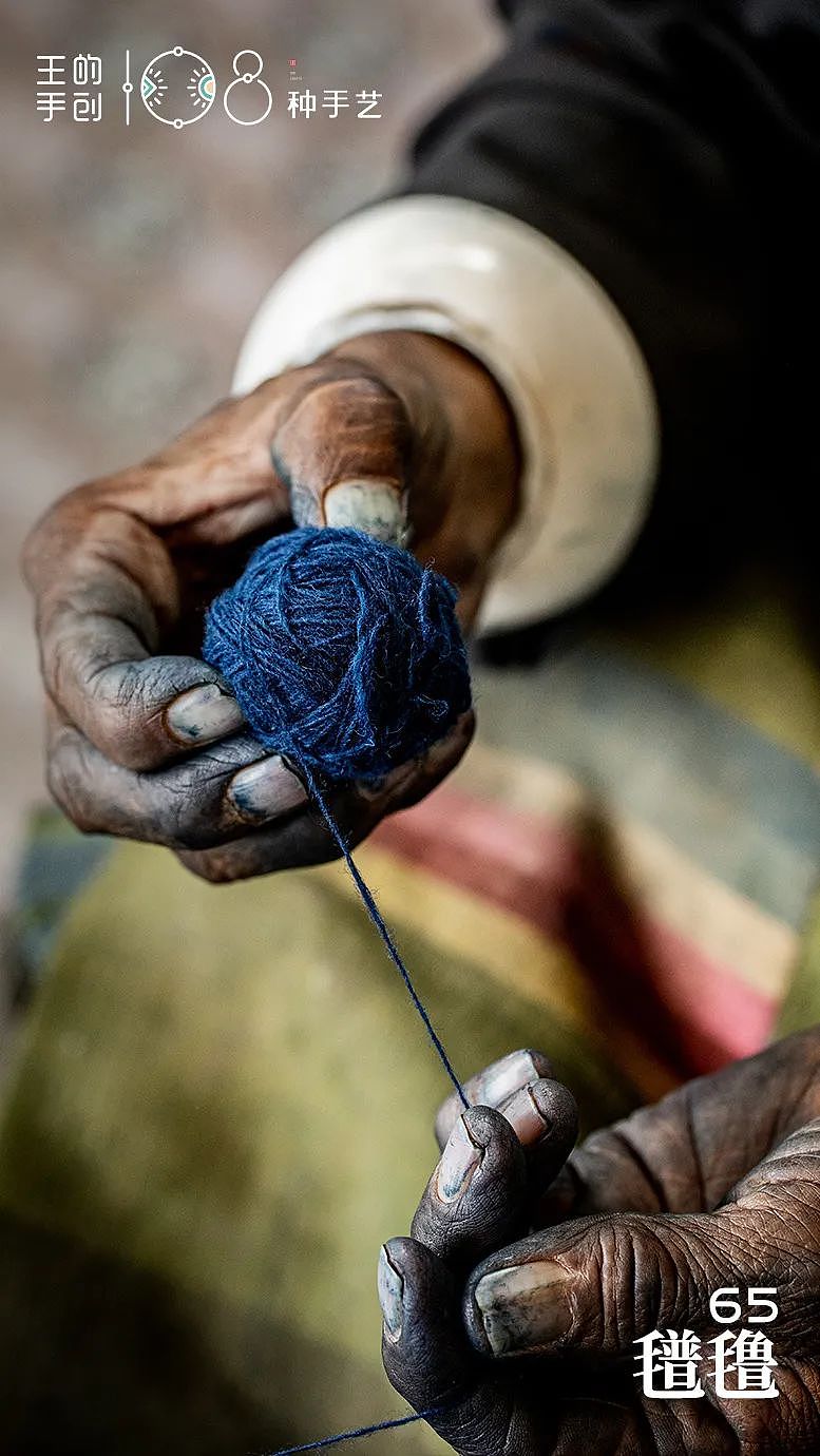 氆氇-藏地女性的日常与彩虹（图ZMzg1OTM5NzUy） - 工艺品设计 - 站酷设计师108种手艺原创素材 - 站酷ZCOOL