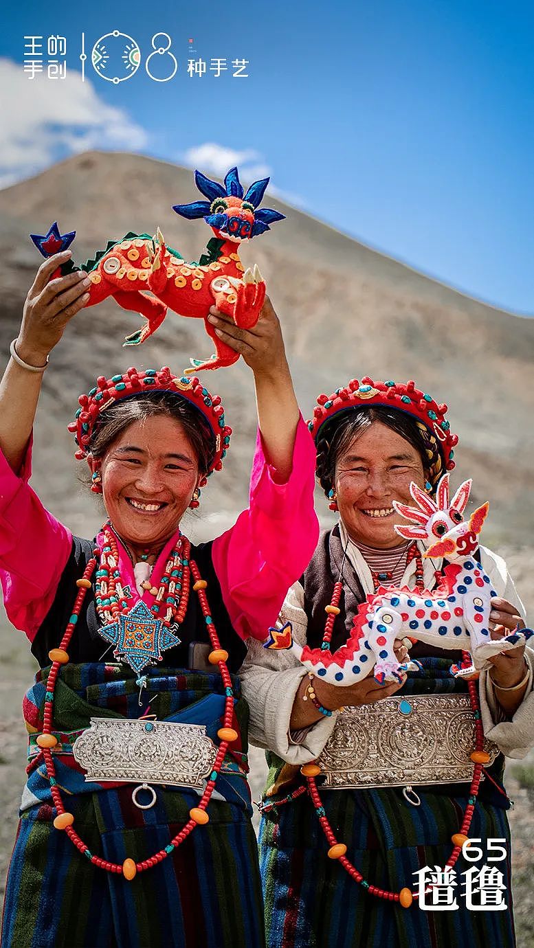 氆氇-藏地女性的日常与彩虹（图ZMzg1OTM5ODI4） - 工艺品设计 - 站酷设计师108种手艺原创素材 - 站酷ZCOOL