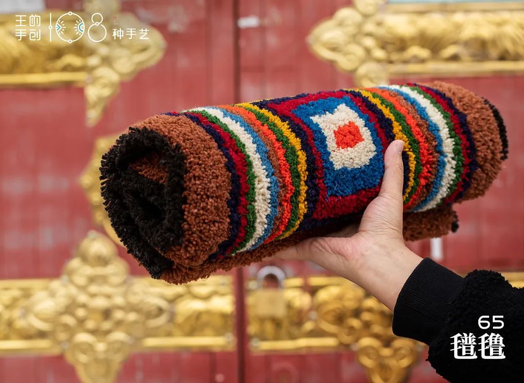 氆氇-藏地女性的日常与彩虹（图ZMzg1OTM5ODQw） - 工艺品设计 - 站酷设计师108种手艺原创素材 - 站酷ZCOOL