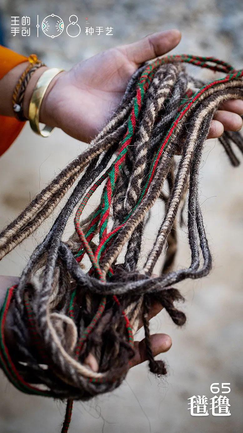 氆氇-藏地女性的日常与彩虹（图ZMzg1OTM5Nzcy） - 工艺品设计 - 站酷设计师108种手艺原创素材 - 站酷ZCOOL