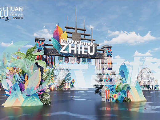 **《惊艳之作：我们梦想的诞生》**