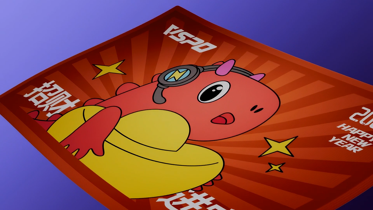 2024年年终合集（图ZMzg1OTQyNDU2） - 产品 - 站酷设计师陈陈不吃酸原创素材 - 站酷ZCOOL