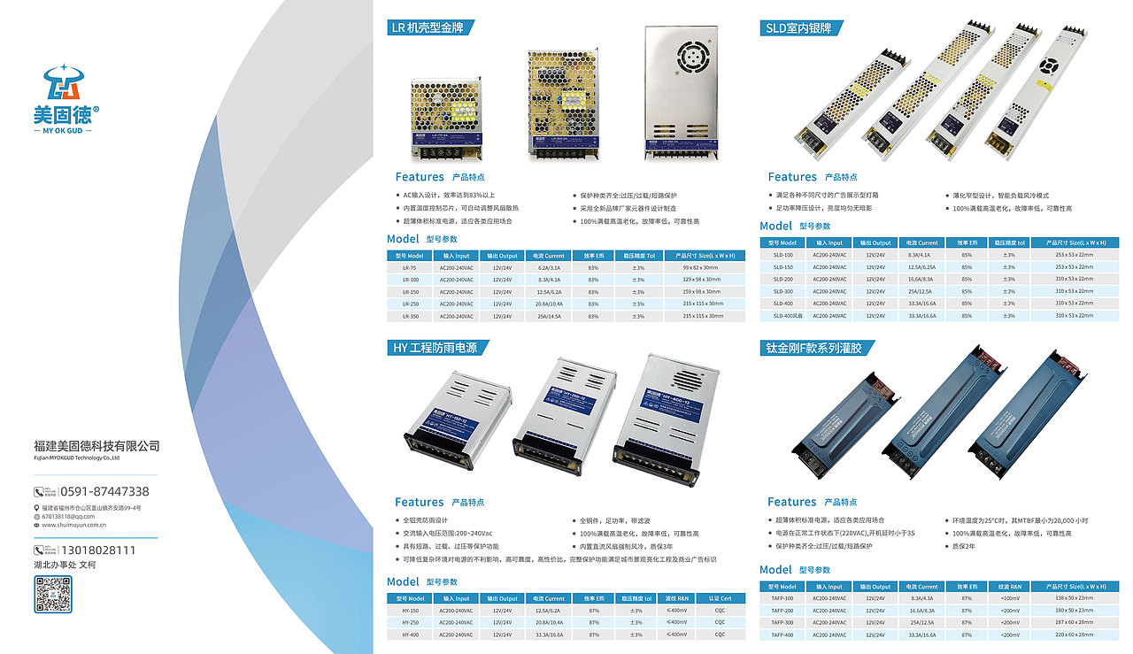 三折页（图ZMzg1OTQyNTk2） - 宣传物料 - 站酷设计师程闲原创素材 - 站酷ZCOOL