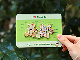 品牌形象