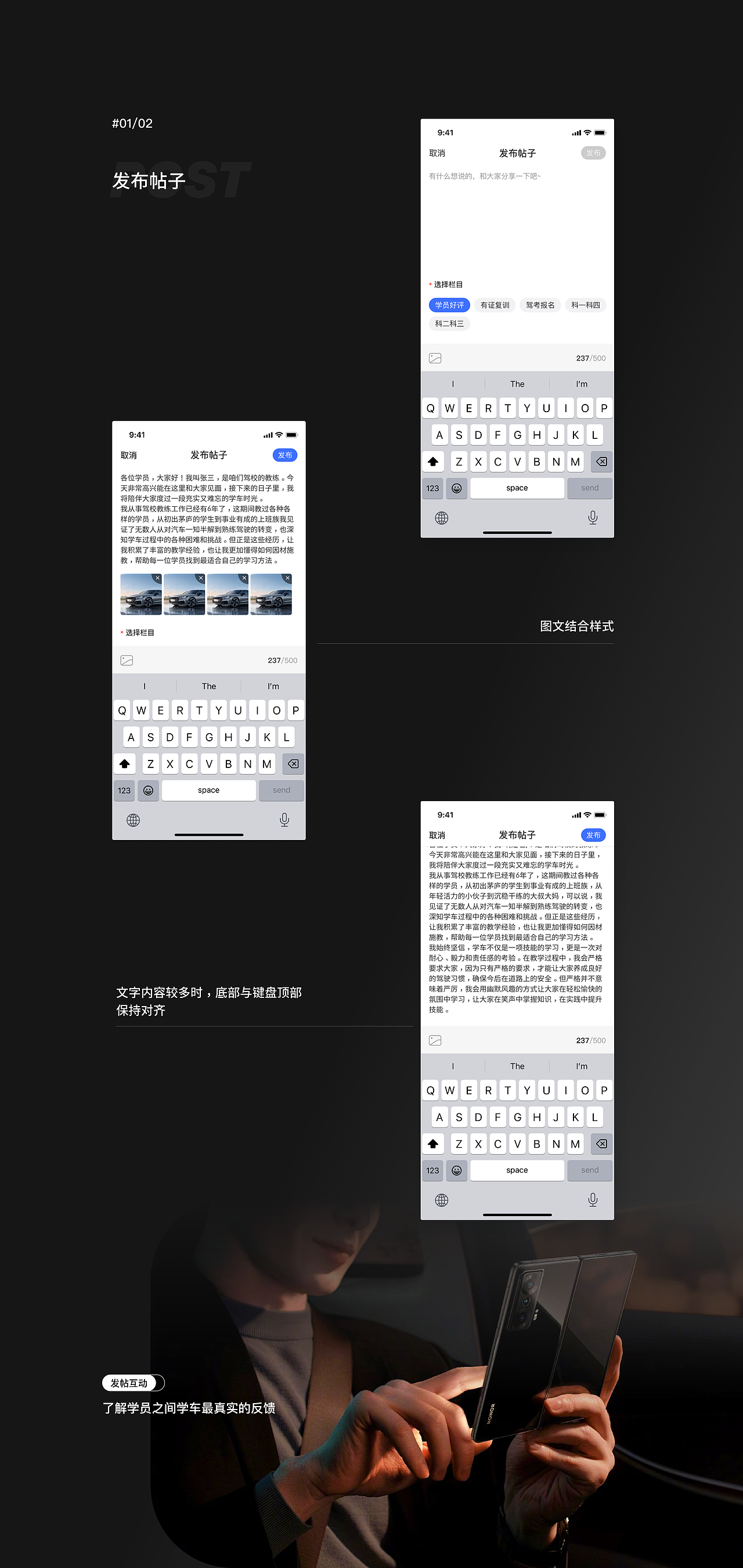 APP页面改版（图ZMzg1OTQ1OTU2） - APP界面 - 站酷设计师西城门设计原创素材 - 站酷ZCOOL
