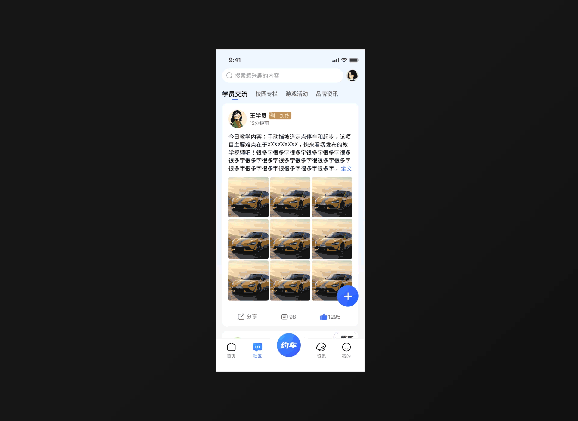 APP页面改版（图ZMzg1OTQ1OTY0） - APP界面 - 站酷设计师西城门设计原创素材 - 站酷ZCOOL