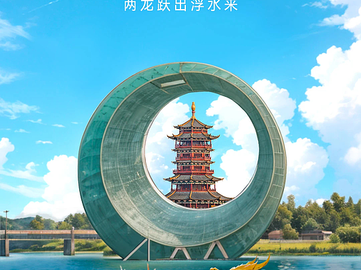 国贸地产IP形象海报——重阳节、端午节——AI辅助绘画