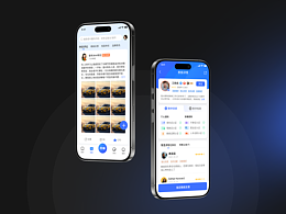 APP页面改版