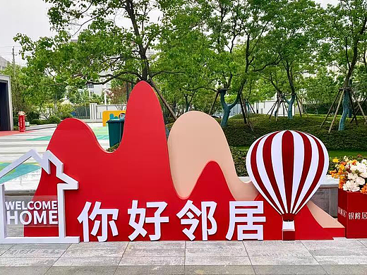 商业地产美陈与消费者心理的深度洞察