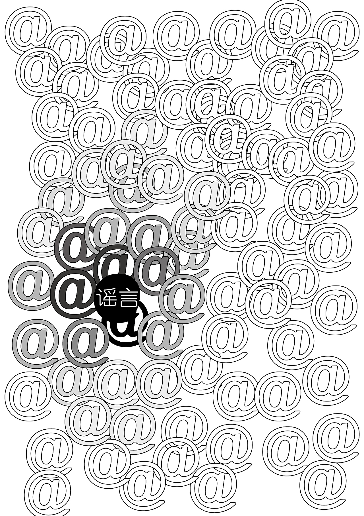 漫“言”（图ZMzg1OTUwMzky） - 海报 - 站酷设计师李送碳原创素材 - 站酷ZCOOL