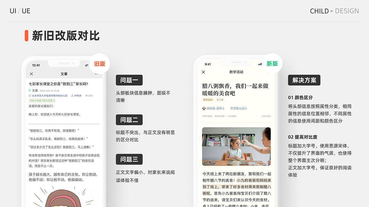 UI作品集（图ZMzg1OTUwNjY0） - APP界面 - 站酷设计师MOMOwithyou原创素材 - 站酷ZCOOL