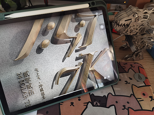 ​戊午日，天上火，冲鼠煞北，白虎当值，雨水至。