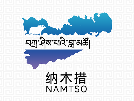 2025纳木措旅游LOGO