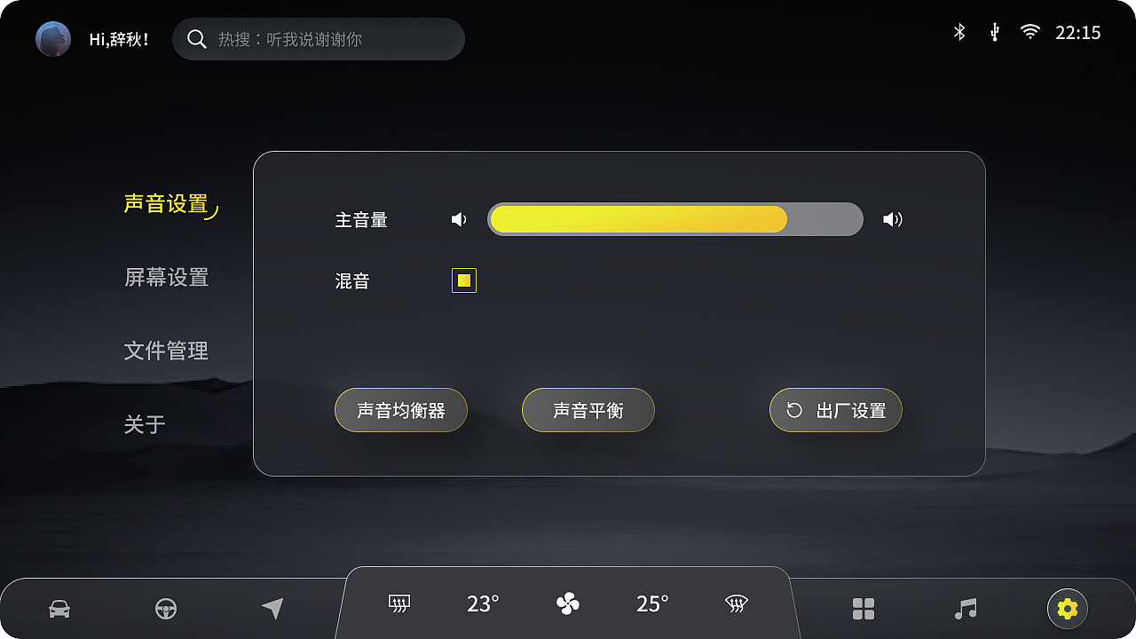 车载UI 飞机稿（图ZMzg1OTU1ODAw） - 其他UI - 站酷设计师辞秋626原创素材 - 站酷ZCOOL