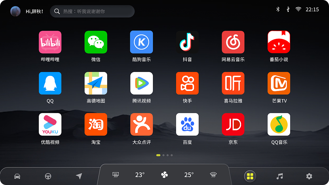 车载UI 飞机稿（图ZMzg1OTU1Nzky） - 其他UI - 站酷设计师辞秋626原创素材 - 站酷ZCOOL