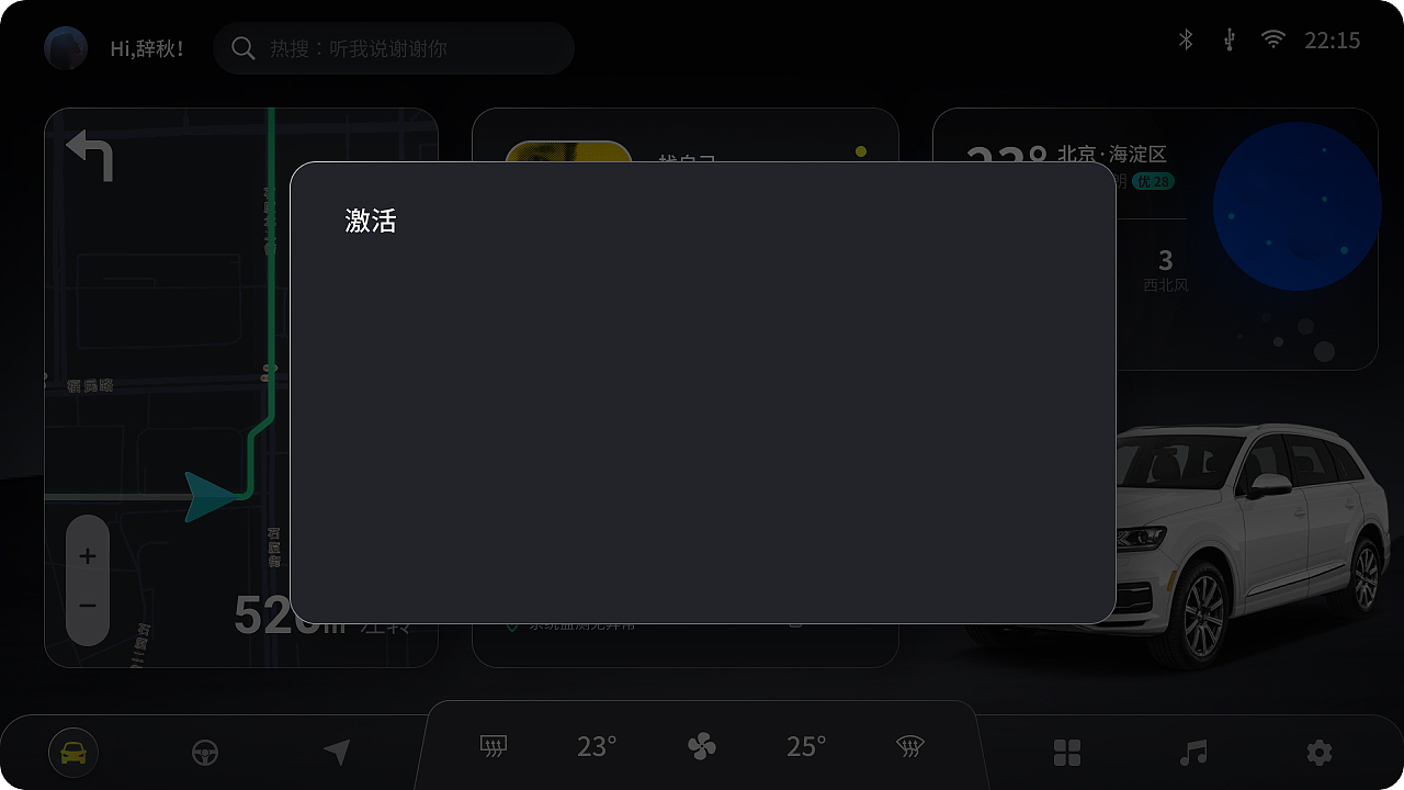 车载UI 飞机稿（图ZMzg1OTU1ODA4） - 其他UI - 站酷设计师辞秋626原创素材 - 站酷ZCOOL