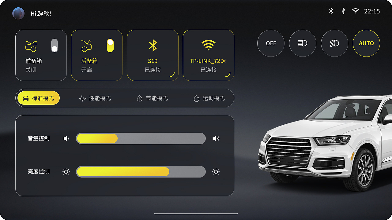 车载UI 飞机稿（图ZMzg1OTU1Nzk2） - 其他UI - 站酷设计师辞秋626原创素材 - 站酷ZCOOL
