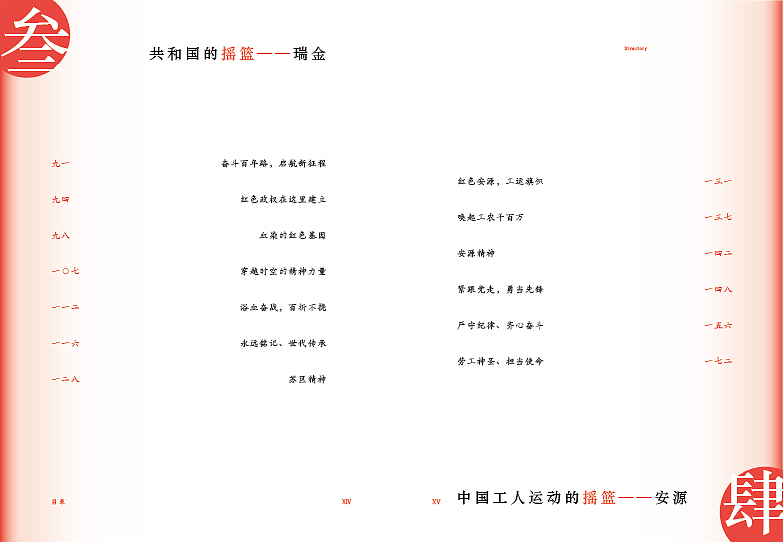 书籍装帧——《摇篮》（图ZMzg1OTU3NDA0） - 书籍/画册 - 站酷设计师辞秋626原创素材 - 站酷ZCOOL