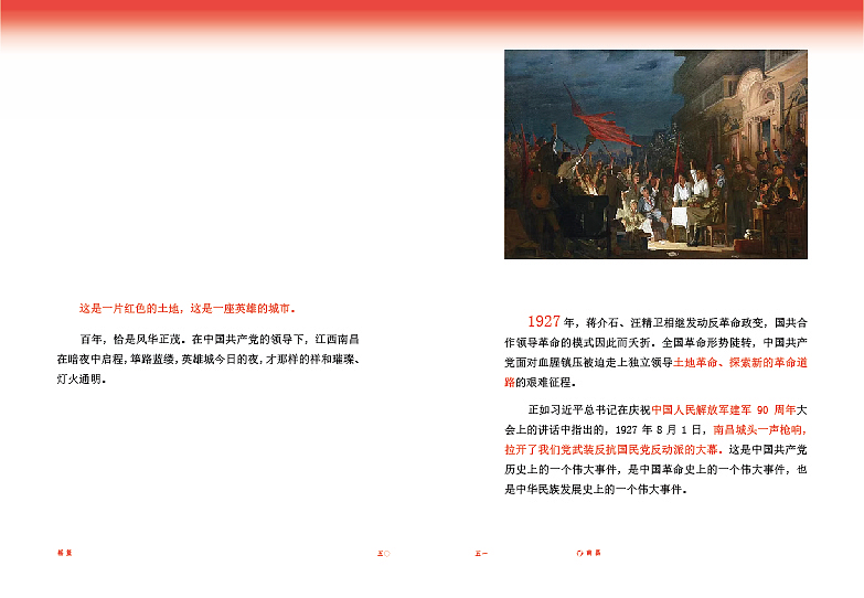 书籍装帧——《摇篮》（图ZMzg1OTU3NDc2） - 书籍/画册 - 站酷设计师辞秋626原创素材 - 站酷ZCOOL