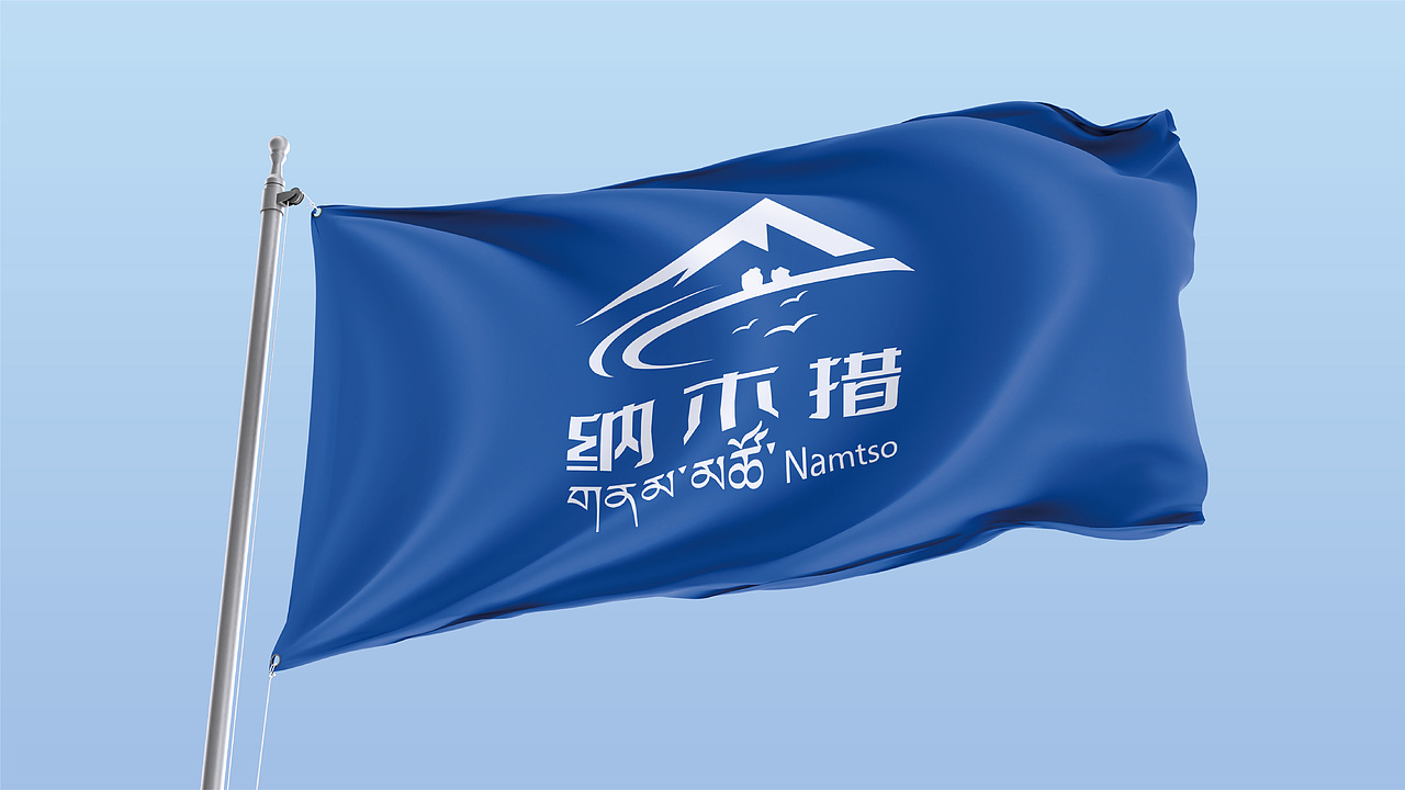 遇见▪天湖纳木措( Lake Namtso)品牌视觉设计