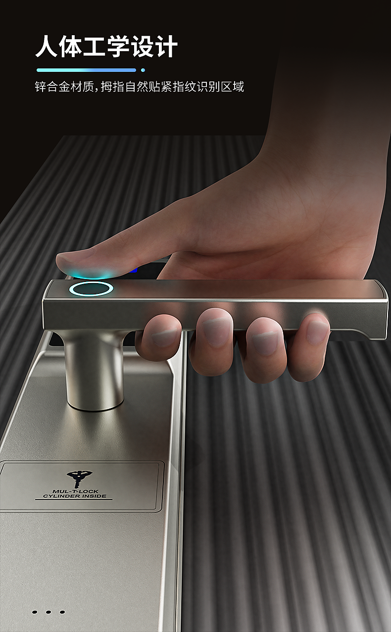 智能门锁详情（图ZMzg1OTU5MjE2） - 产品 - 站酷设计师CG设计哦原创素材 - 站酷ZCOOL