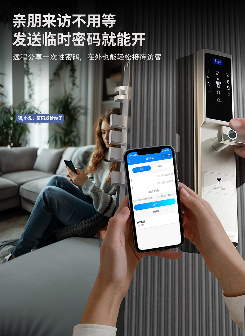 智能门锁详情（图ZMzg1OTU5NTEy） - 产品 - 站酷设计师CG设计哦原创素材 - 站酷ZCOOL