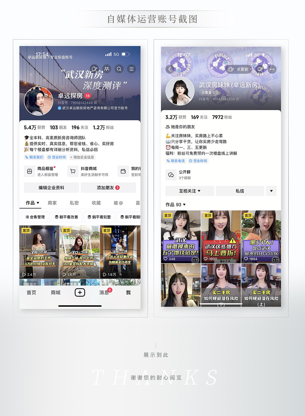 2025作品集（图ZMzg1OTU5NzYw） - 其他UI - 站酷设计师Nicole_Ching原创素材 - 站酷ZCOOL