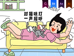 MG动画