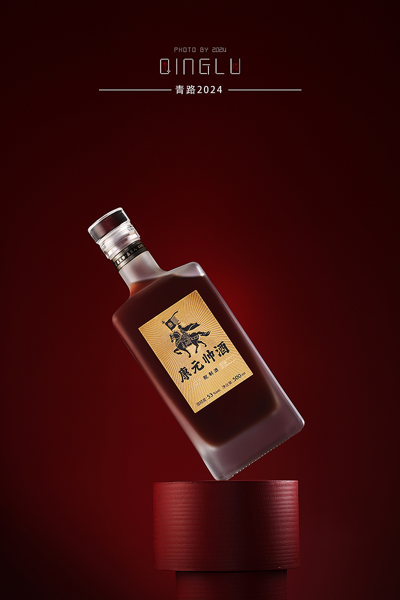 白酒摄影 | 康元帅酒 | 配制酒 养生酒拍摄（图ZMzg1OTYxMDEy） - 产品摄影 - 站酷设计师青路原创素材 - 站酷ZCOOL
